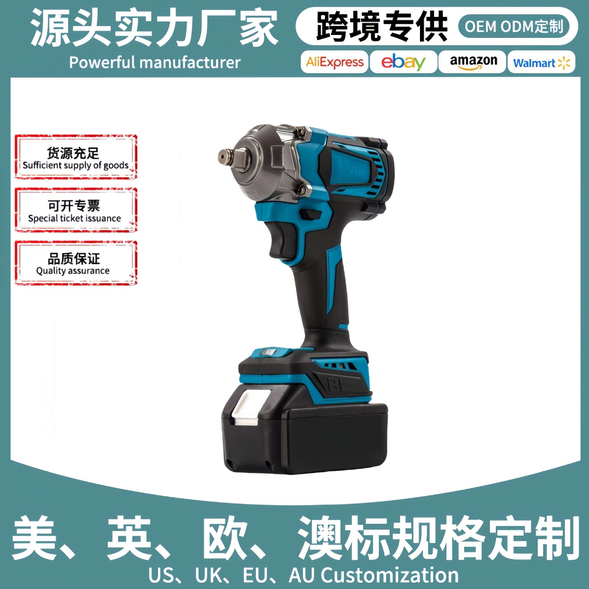 锂电无刷电动扳手大功率强扭力冲击扳手充电款多功能电动工具
