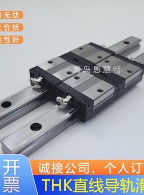 THK直线导轨滑块SSR20XVM SSR25XV SSR30XW SSR30XW SSR35XW轴承