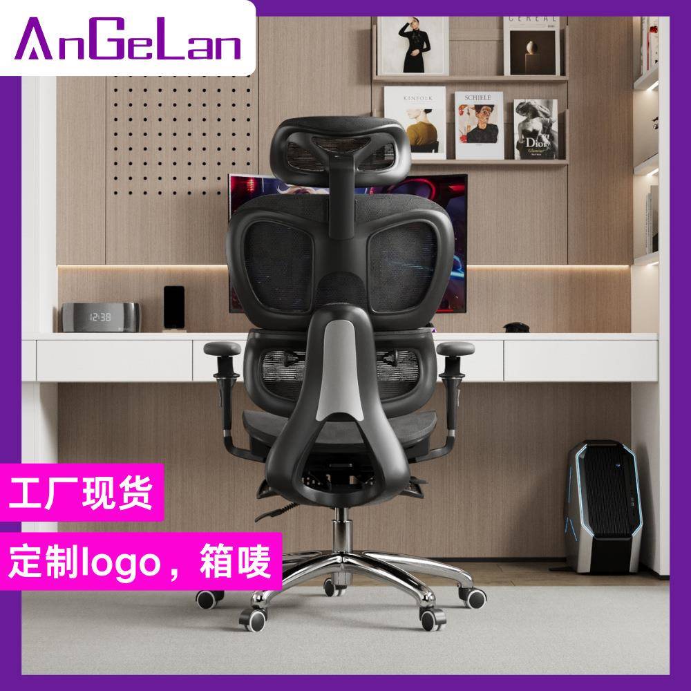 办公椅家用电脑椅人体工学椅升降旋转学习舒适久坐电竞椅子不累