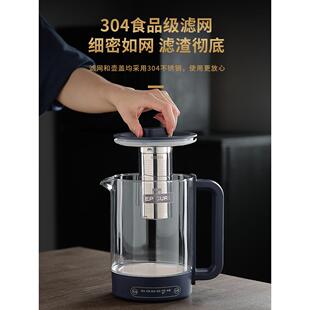 恒温烧水壶家用养生壶电热水壶自动保温一体茶壶不锈钢煮茶器