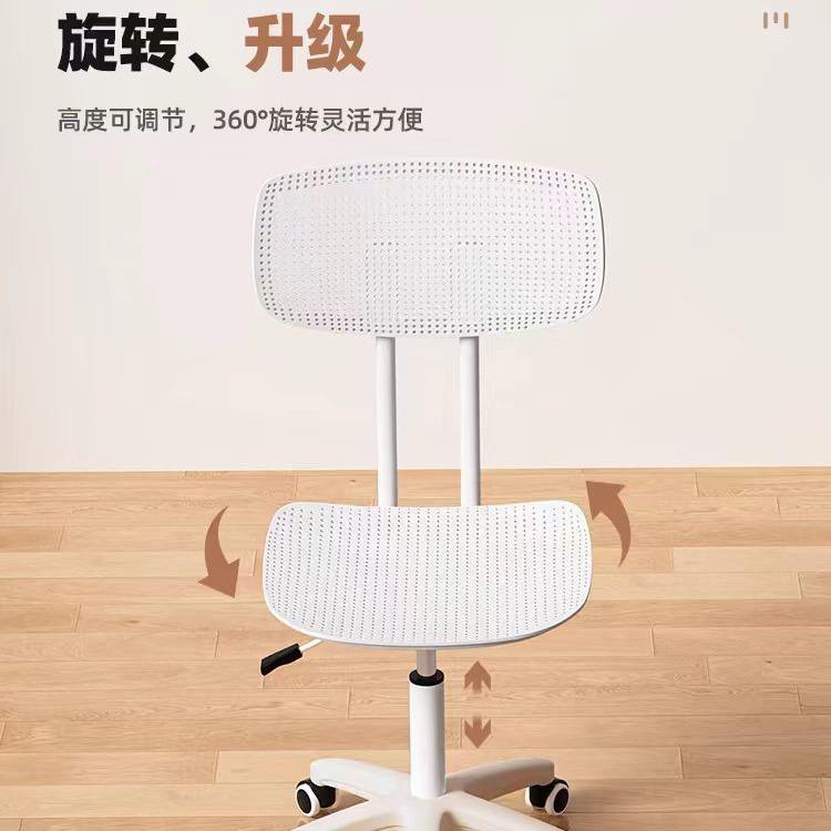办公椅子夏天电脑椅舒适久坐学生家用学习椅办公室座椅可升降转椅