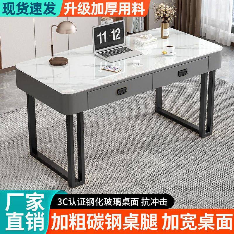 意式电脑桌岩板桌面家用轻奢现代简约卧室桌椅办公桌梳妆台一体