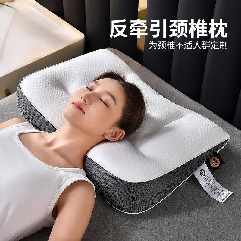 反牵引护颈椎助睡眠枕头家用成人枕芯侧睡支撑专用一对装整头