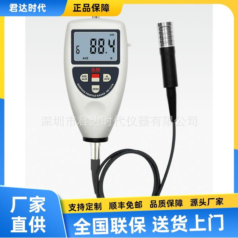 厂家直销AR-131A+分体式喷砂喷丸粗糙度仪测量表面的峰顶谷底高度