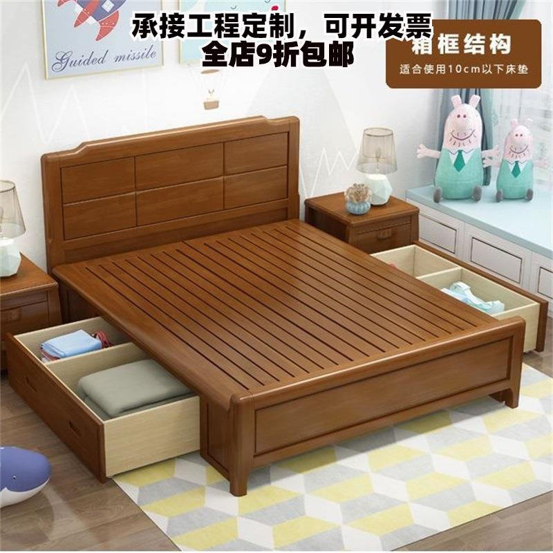 单人床1米小户型床1.2米带抽屉储物中式1.35米宽经济型实木床