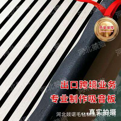 厂家木条聚酯纤维吸音板 木质格栅板 木质MDF吸音板墙面环保装饰