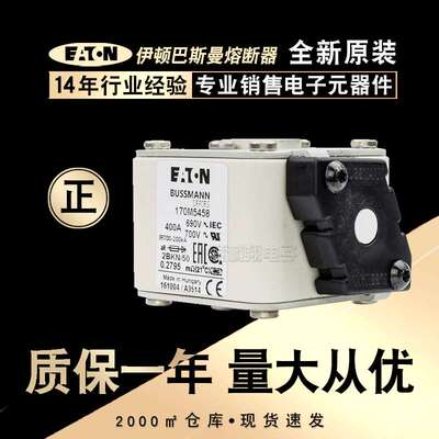 熔断器170M1570 1571 1572 5418 5458 5459 5460 6811 6812 6813