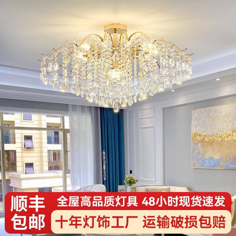 法式鼻涕灯轻奢水晶客厅灯吊灯网红创意卧室餐厅灯2023年新款吊灯