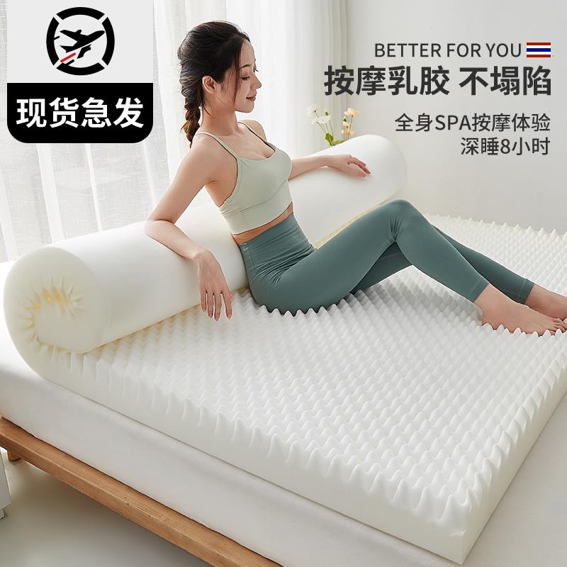 乳胶床垫软垫家用卧室榻榻米垫子租房专用1米5海绵垫宿舍学生单人