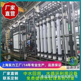 长期供应海绵城市水处理设备 中水回用设备 弃流装置