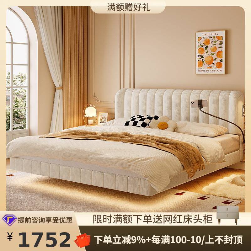 桐语特复古奶油钢琴键雪尼尔悬浮现代简约主卧双人大床猫爪布艺床