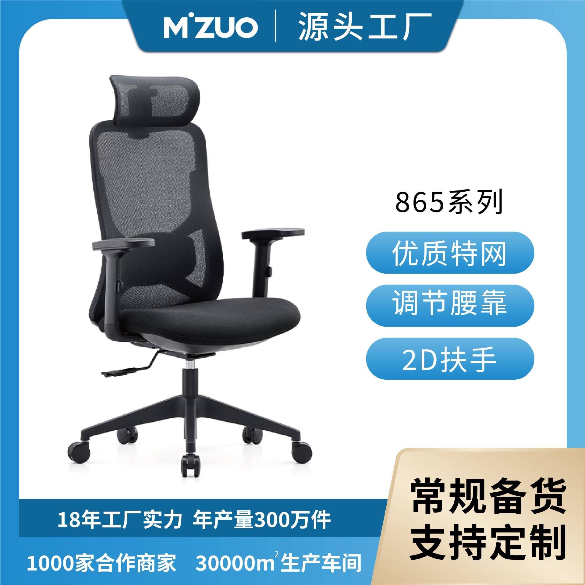 合米达会议椅子靠背升降转椅宿舍电脑椅家用办公室座椅办公椅子