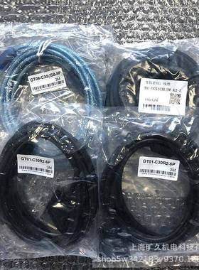 总线连接线缆GT15-QC全系列GT15-QC150BS 10M 1.2M 15M 20M 25M 3