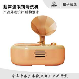 产品外观设计结构外壳设计工业设计3d制图创意智能电子产品ID设计