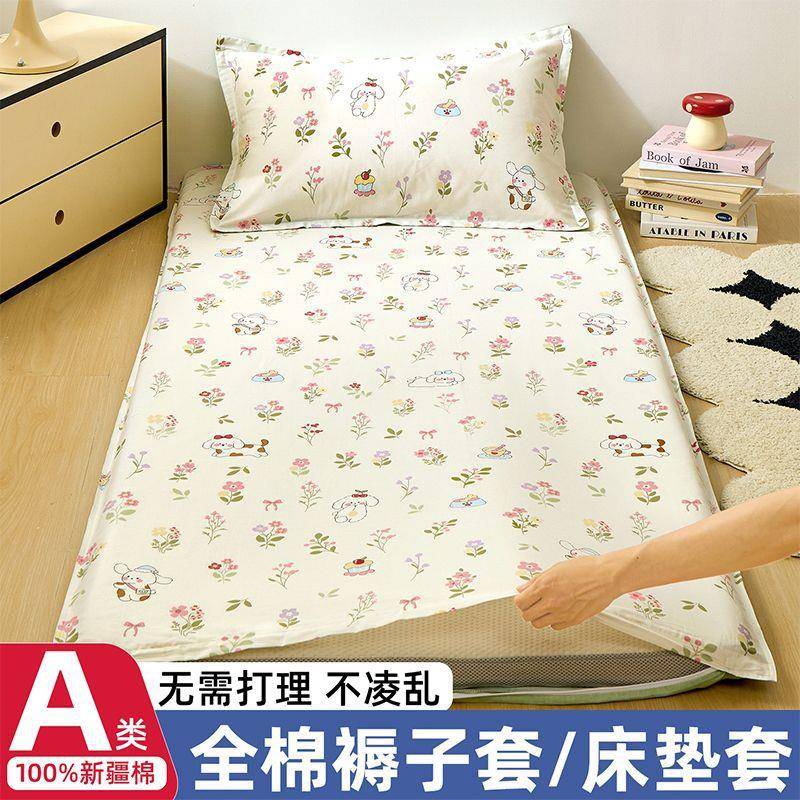 褥子套全棉纯棉垫被套单件150x200学生宿舍单人90x190床褥套床垫