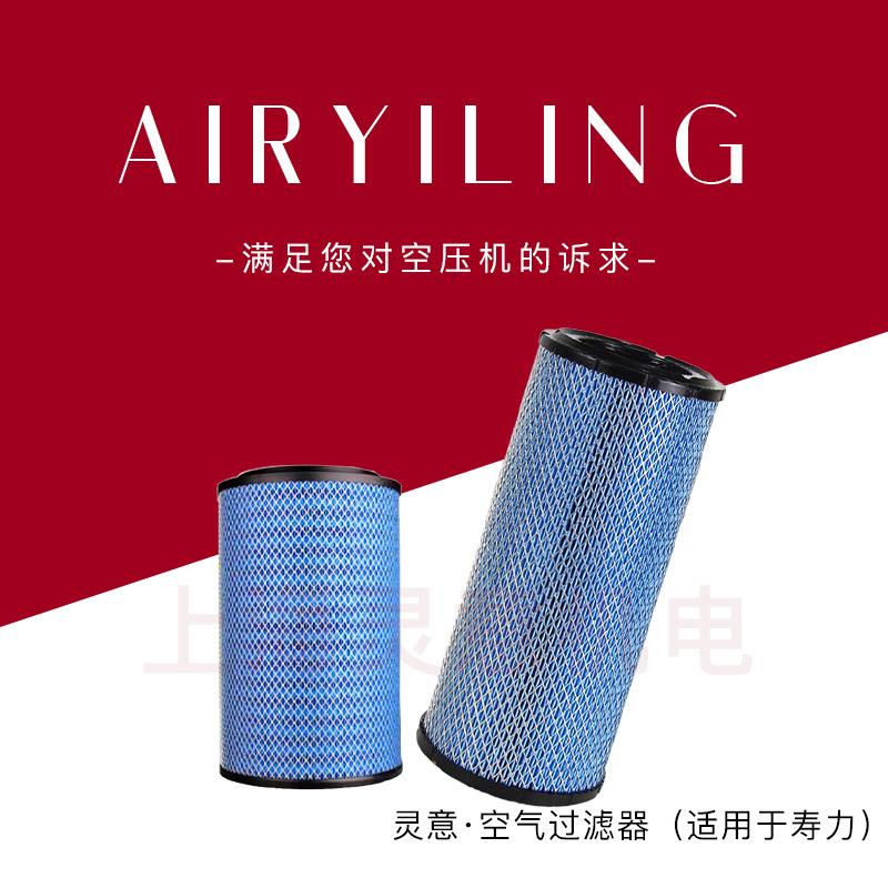 销售C14210/2空气过滤器滤芯适用30HP螺杆泵空气滤芯空滤芯