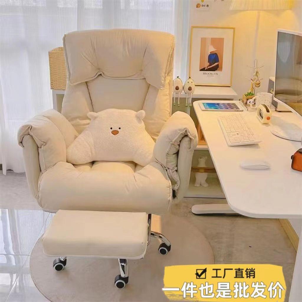 电脑椅子舒服久坐办公椅靠背可躺舒适家用宿舍懒人沙发电竞直播椅