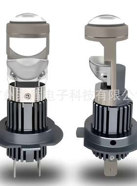 厂家M01R/T30直插1:1汽车LED前大灯H7/H4/H11/9005透镜大功率大灯