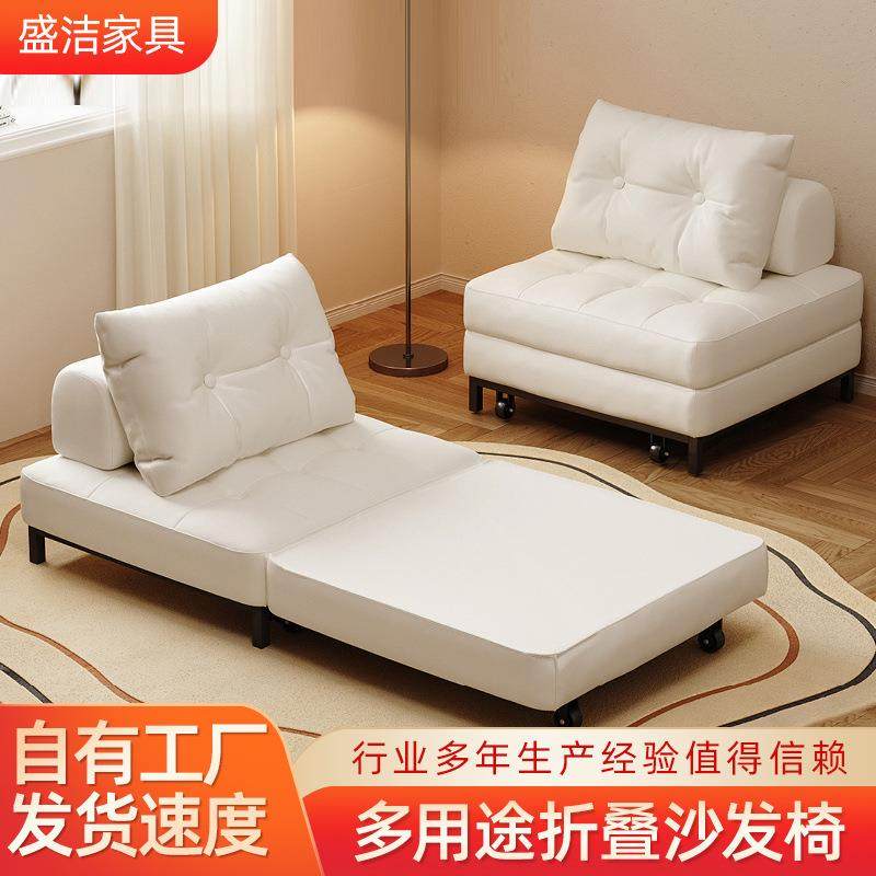 2025奶油风沙发小户型客厅家用简约现代单人出租房两用折叠沙发床