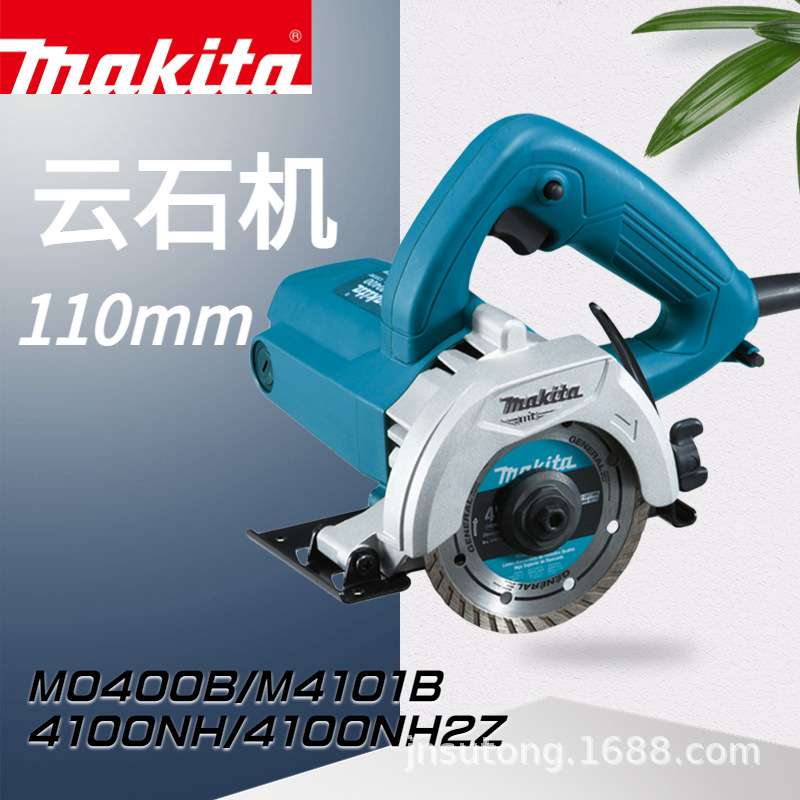 牧田云石机石材切割机水泥瓷砖木材切割锯M0400B M4101B 4100NH