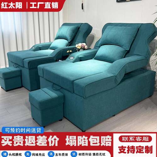 足疗沙发电动按摩床洗浴大厅沙发椅洗脚修脚采耳沐足足浴沙发躺椅