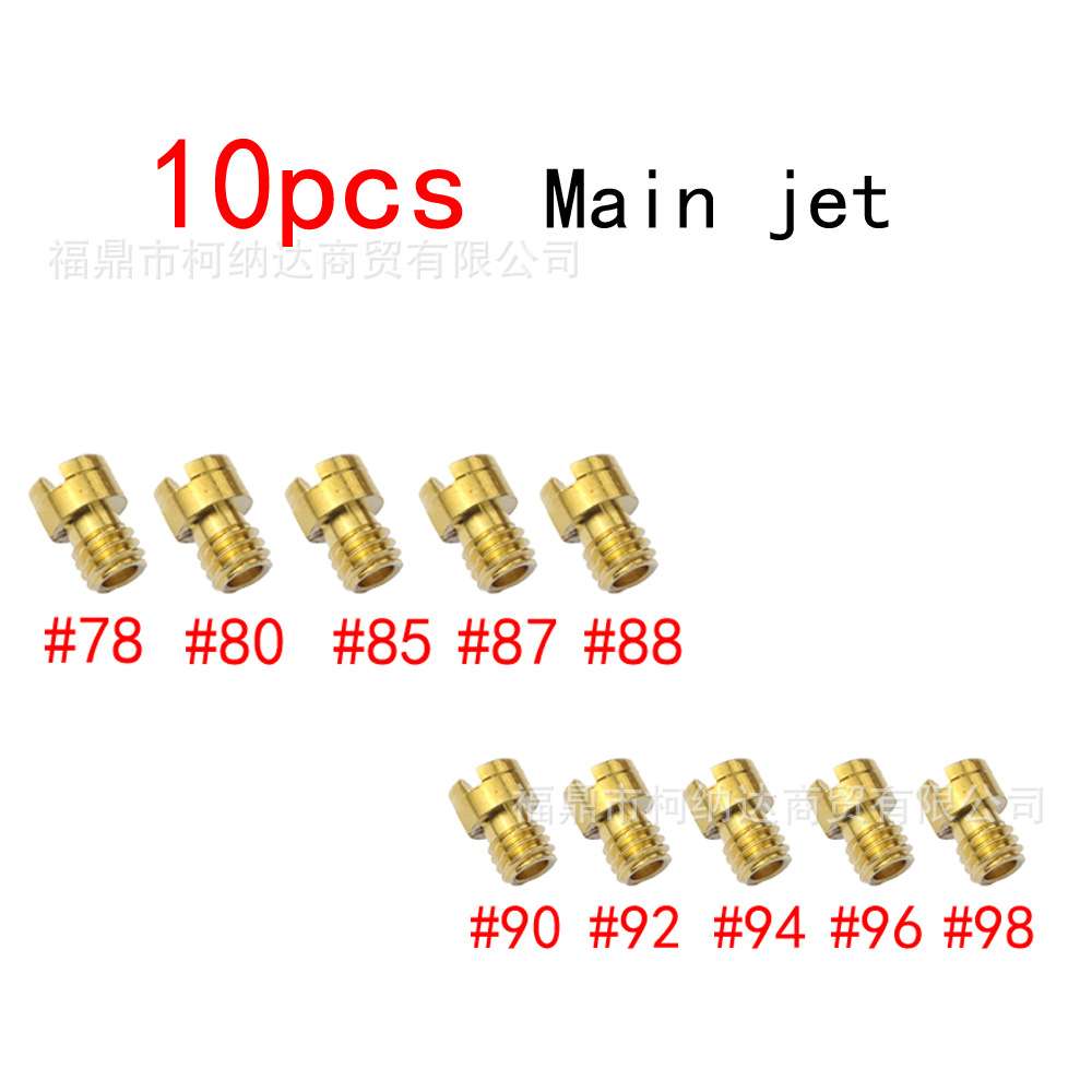 GY6化油器 M4 油嘴主副量孔 139QMA  配件 主喷嘴 main jet 10粒