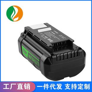 替代ryobi利优比40V电池OP4026A OP4050利优比鼓风机割草机电池