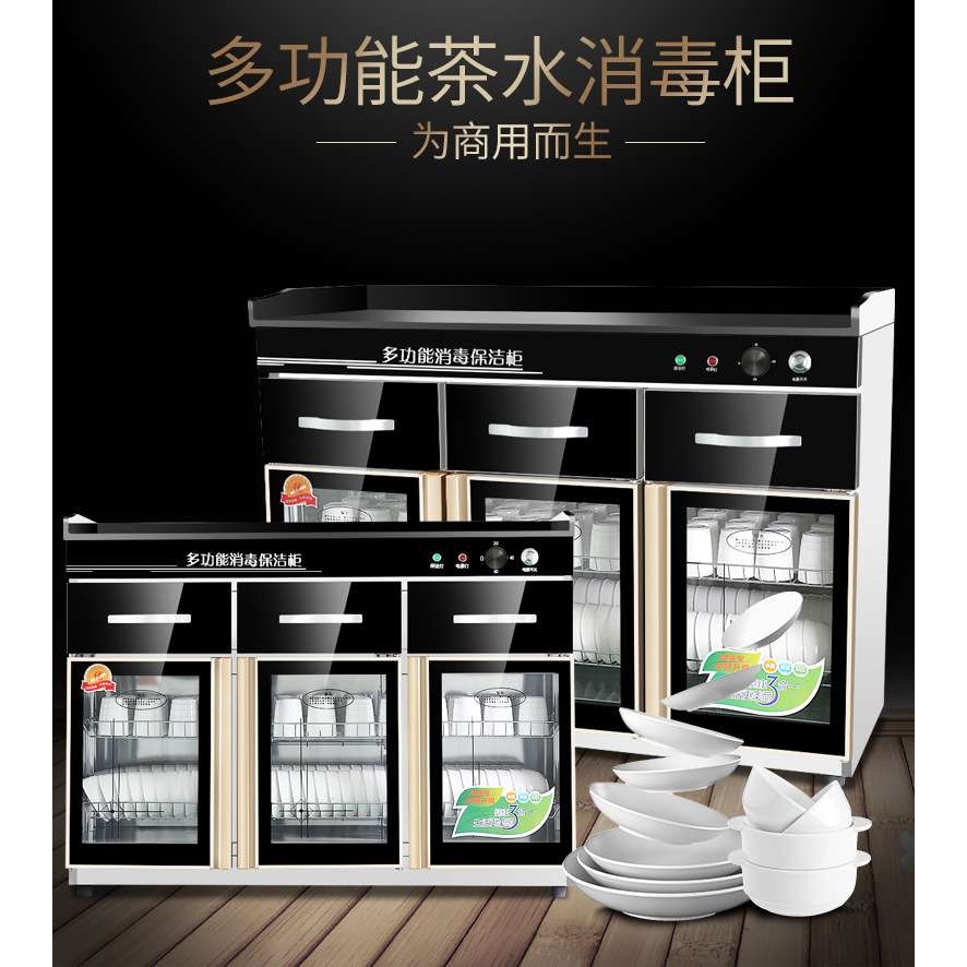 消毒柜商用立式餐厅配餐柜不锈钢大理石台面茶水消毒碗柜双门消毒