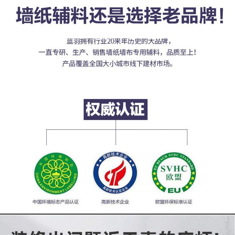 基膜大桶工程20升渗透抗碱环保乳胶漆覆盖白色家用墙布墙纸壁