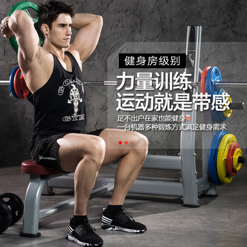商用型卧推架家用专业杠铃举重牀握推凳哑铃推胸训练器健身房器材