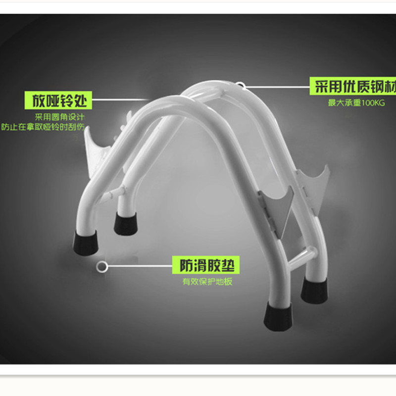 哑铃架家用 哑铃垫 保护地板 哑铃支架防滑俯卧撑支架 哑铃存储架