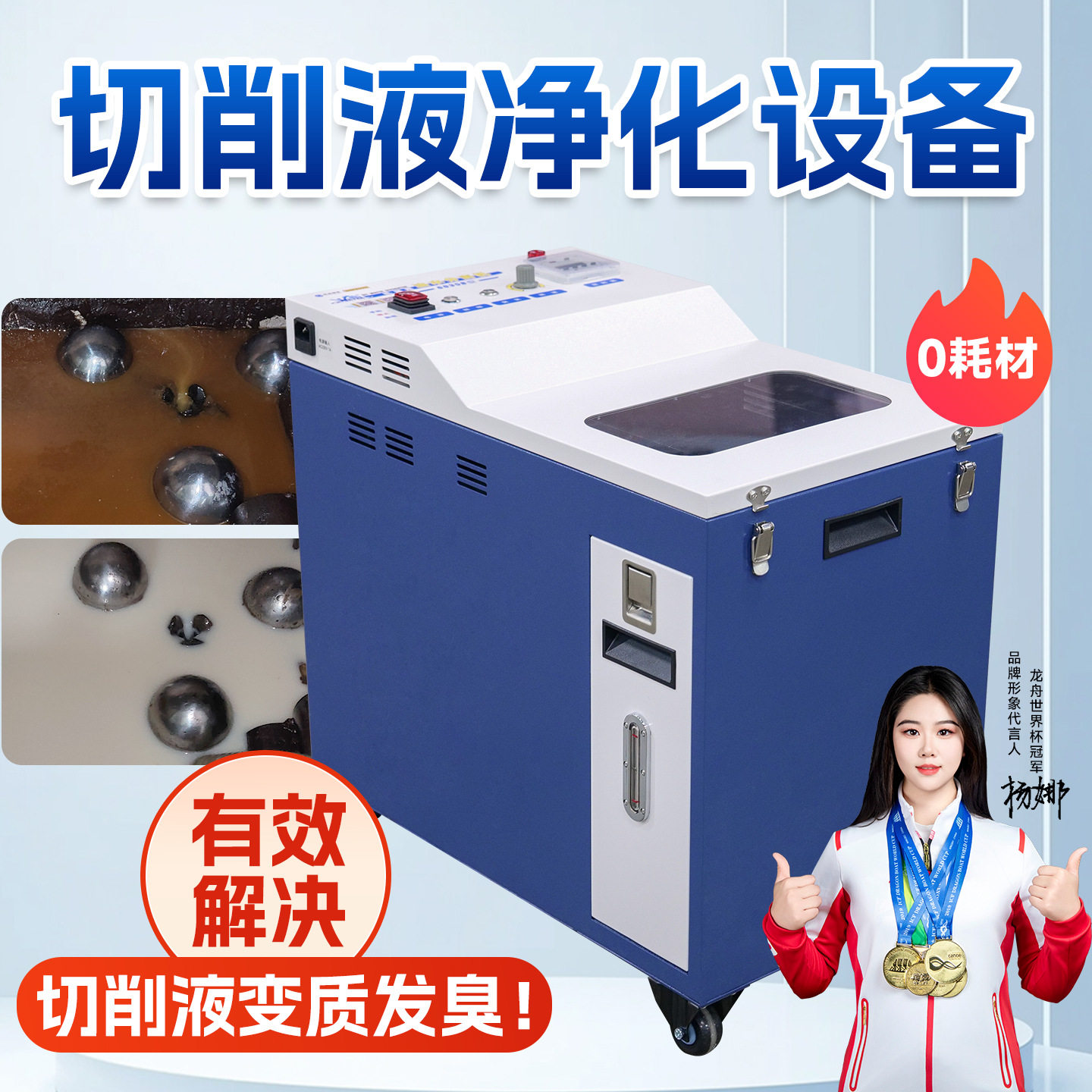 机床油水分离器分离机刮油撇油浮油收集大流量气动切削液净化设备图片