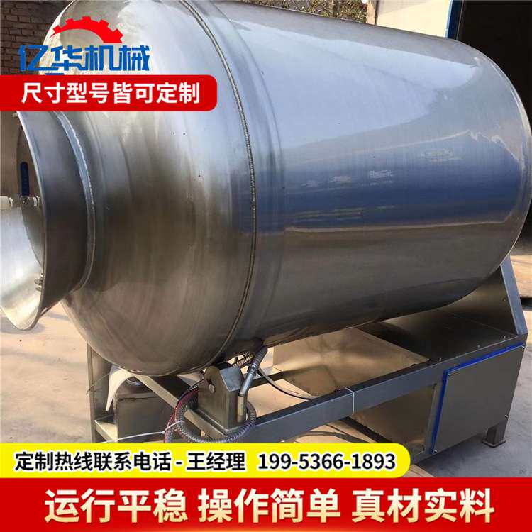肉制品腌制入味设备 不锈钢真空滚揉机 全自动鲜肉腌制滚揉机厂家