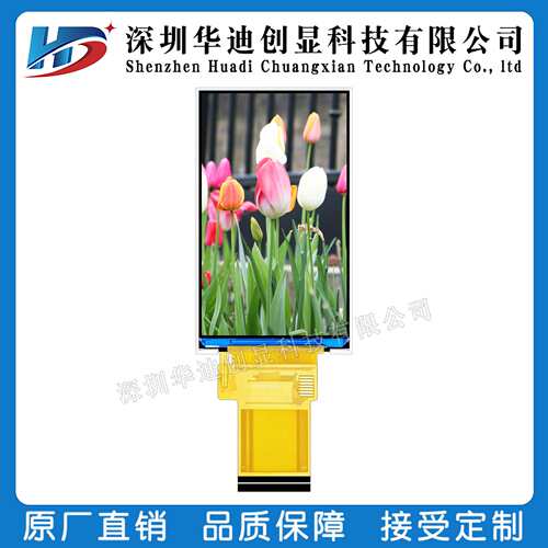 3.1寸TFT显示屏RGB接口LCD彩屏插接40Pin分辨率480*800TFT液晶屏