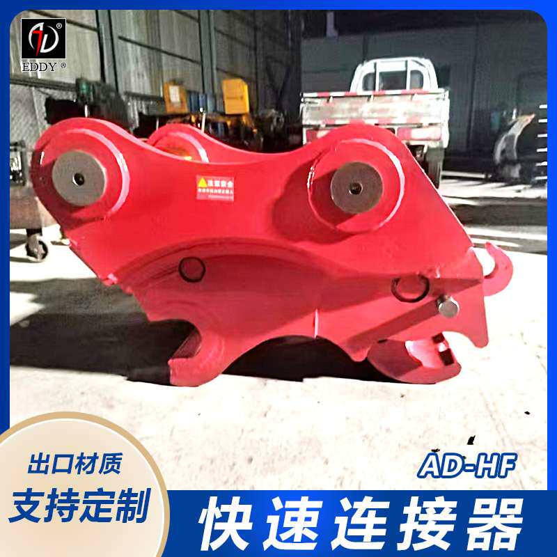 三一375挖掘机液压快速连接器 徐工370钩机加厚快换 700公斤重量