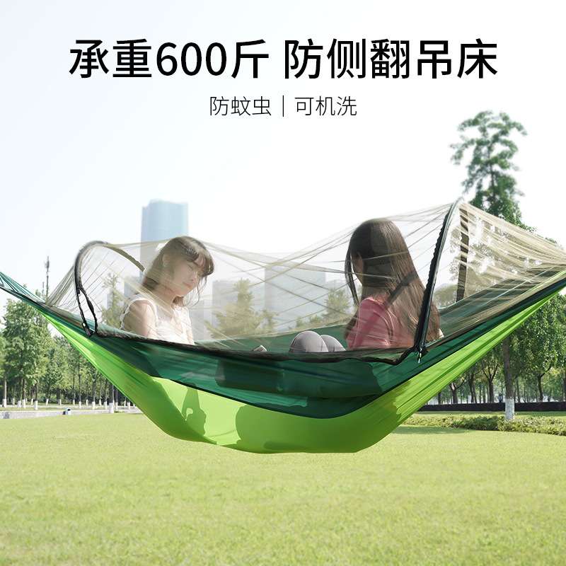 凹凸户外防侧翻防蚊吊床 加大加宽降落伞布秋千摇床带蚊帐 AT6757