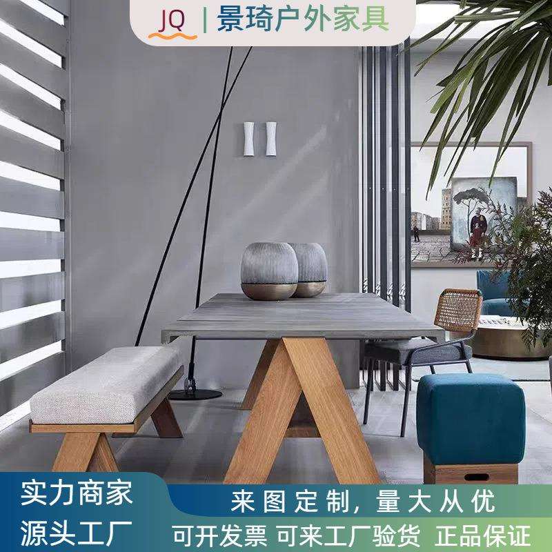 户外桌椅庭院室外露天台防水防晒柚木实木桌阳台休闲藤椅花园家具