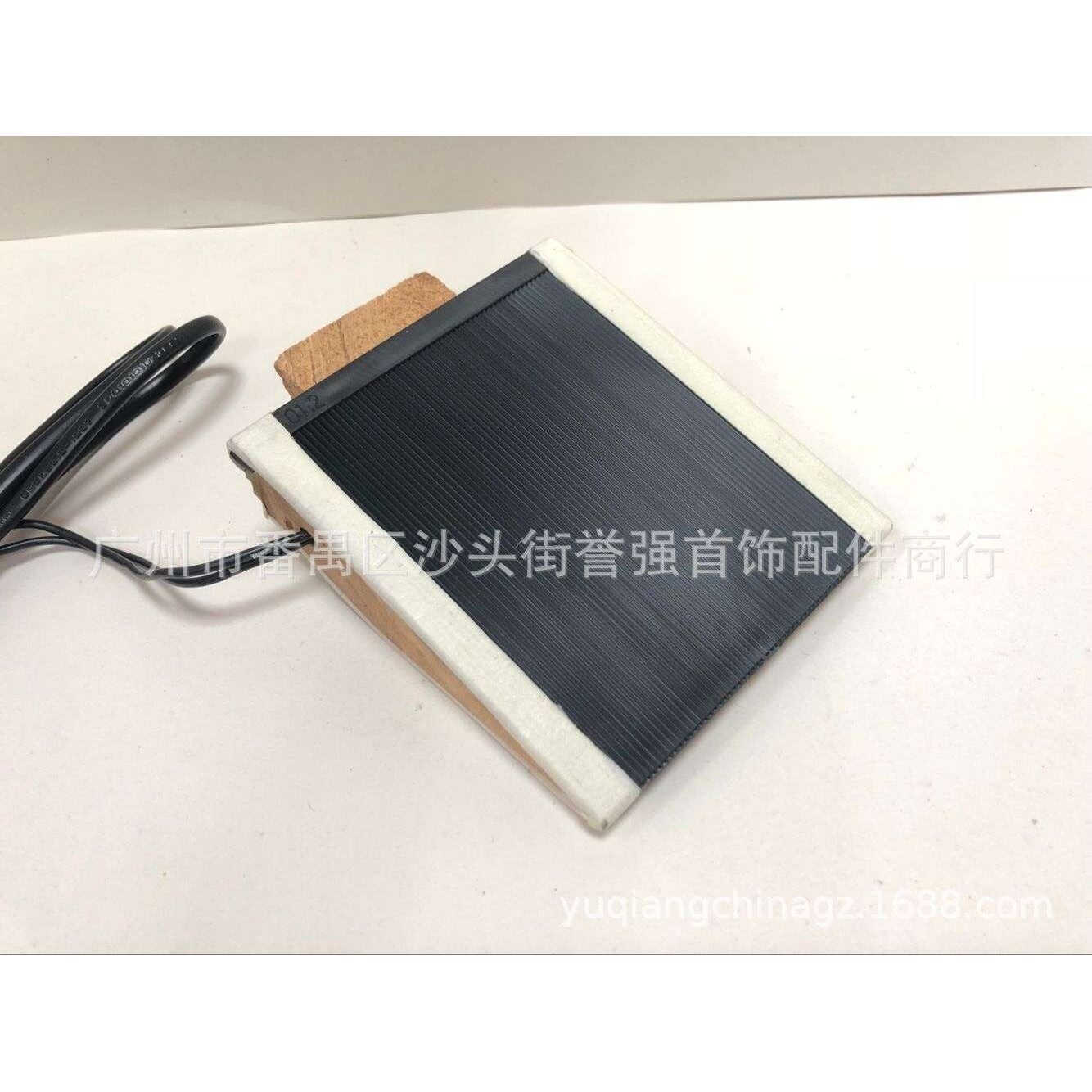 蜡镶加热板 木台塞式石头加热器 石头发热板 蜡镶石板 首饰工具