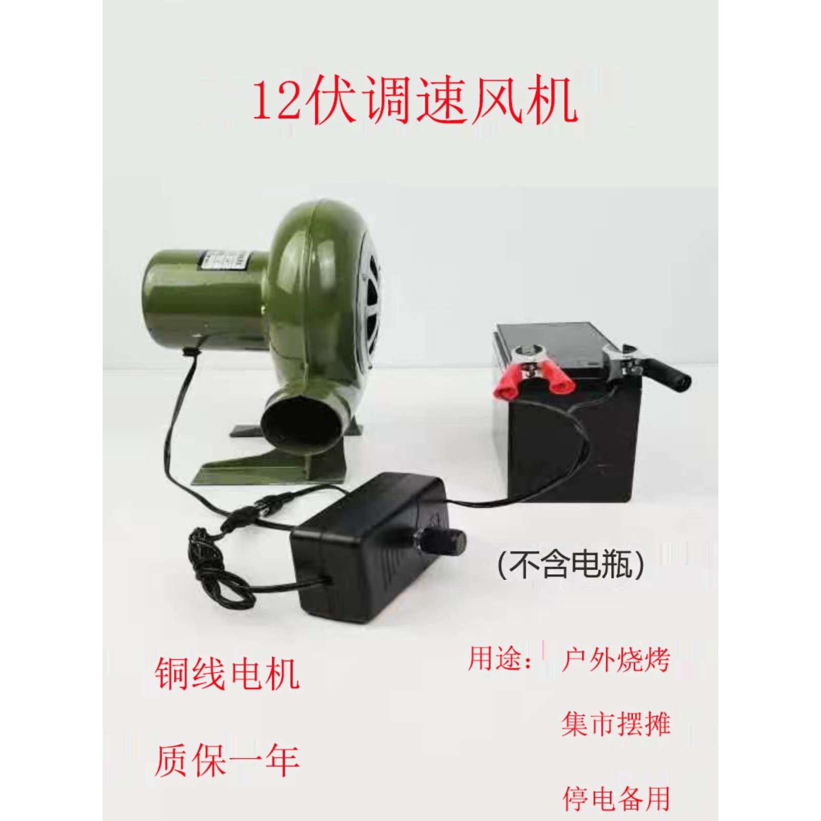 直流12伏鼓风机可调速户外小型鼓风机烧烤爆米花机交直流铜线电机