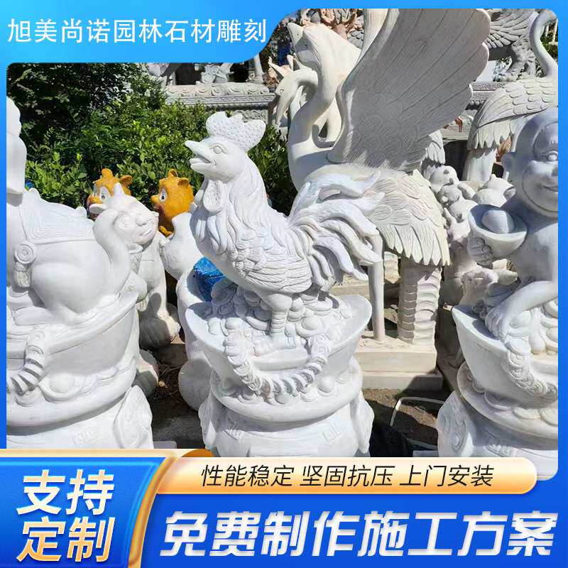 石雕十二生肖汉白玉属相动物鼠牛虎兔龙蛇马羊猴鸡狗猪厂家现货