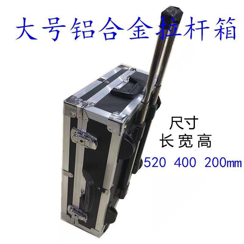 黑色铝合金拉杆箱工具箱仪器箱带轮子四轮万向轮拉杆箱 工具箱