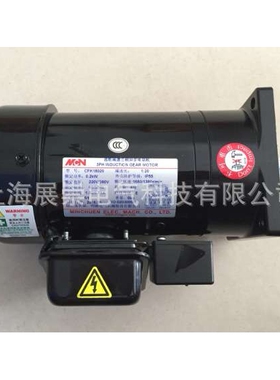 CFK28040403  0.37KW  CFK28075203  0.75KW 电机 刹车马达