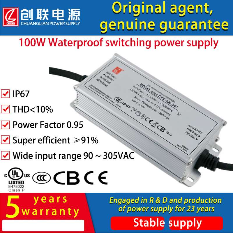 创联防水开关电源100W12V24VULIP67ratingSwitchinUL认证电源