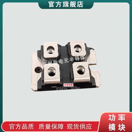 肖特基二极管DSS2X160-0045A DSS2X160-01A DSS2X200-0008D现货