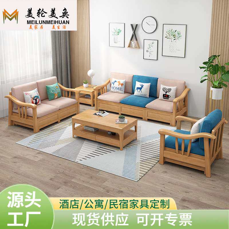 北欧实木沙发组合客厅小户型简约三人位带拉床夏季储物布艺木沙发