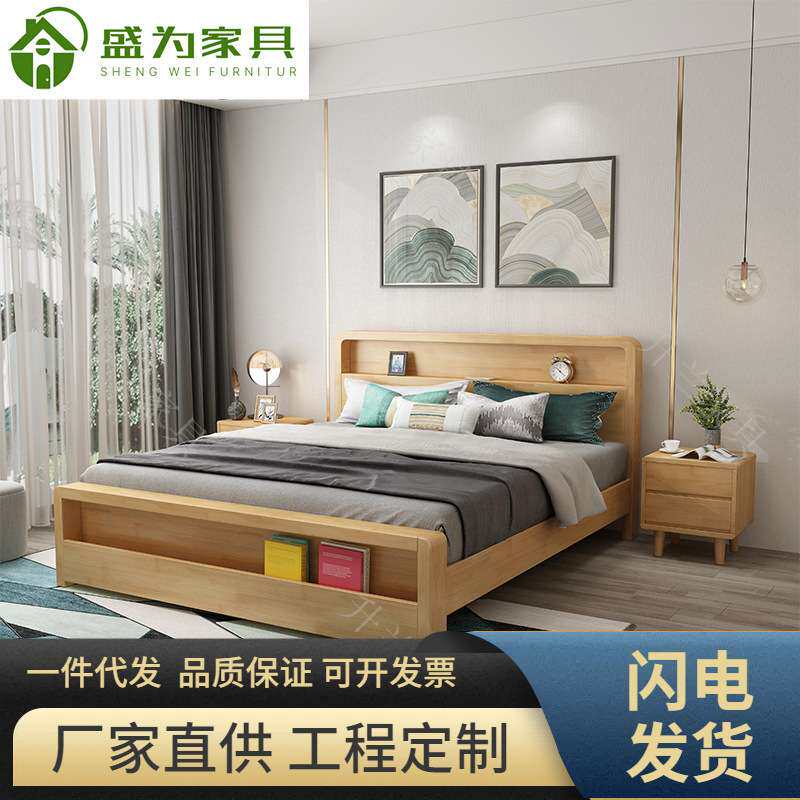 北欧实木床现代简约小户型主卧室气压高箱储物公寓民宿单双人床