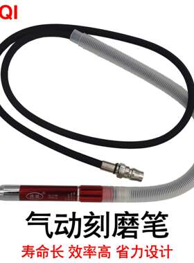 供应DQ3170M微型气动打磨机小风磨气动微型打磨笔气动刻磨笔