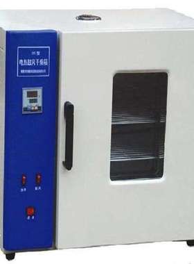 GX-9050A电热恒温干燥箱  干燥箱  烤箱
