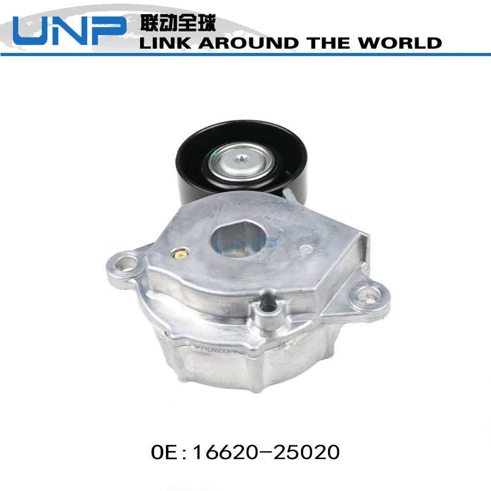 16620-25020 16620-25010 18凯美瑞 亚洲龙 ES260 发动机张紧轮