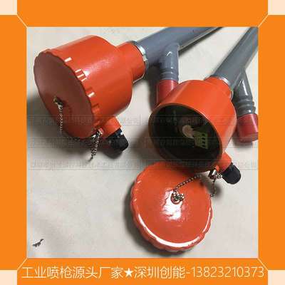 火检探头 95IRS2-2S